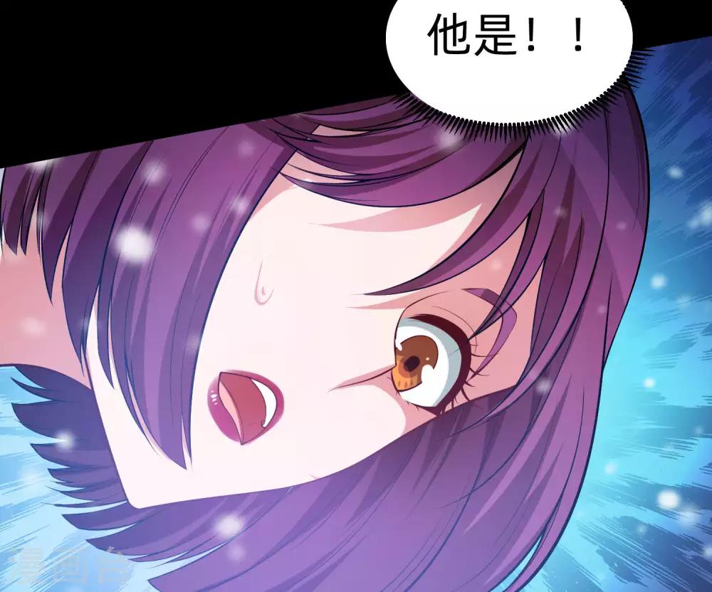 第129话 捡只血族带回家-第134话