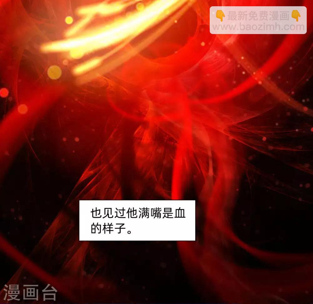 第129话 捡只血族带回家-第134话