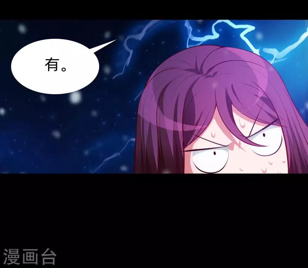 第129话 捡只血族带回家-第134话
