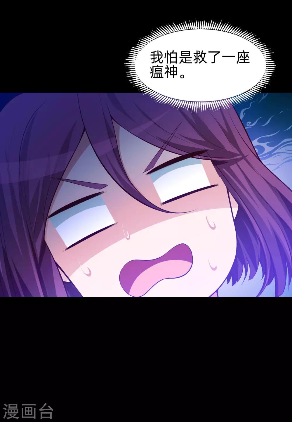 第131话 求婚大作战-第136话