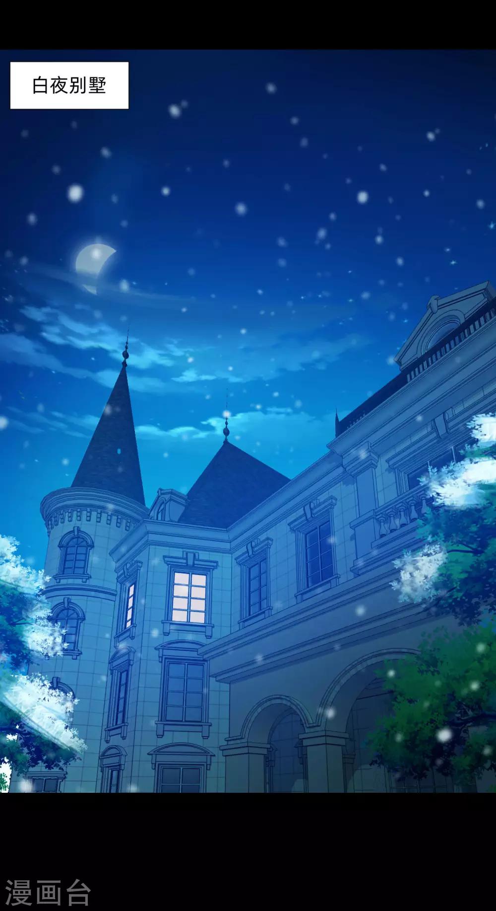 第131话 求婚大作战-第136话
