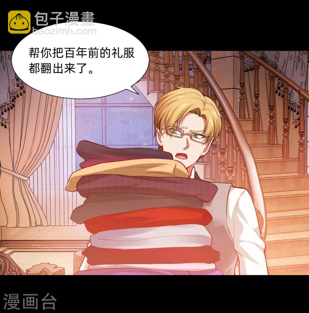 第131话 求婚大作战-第136话