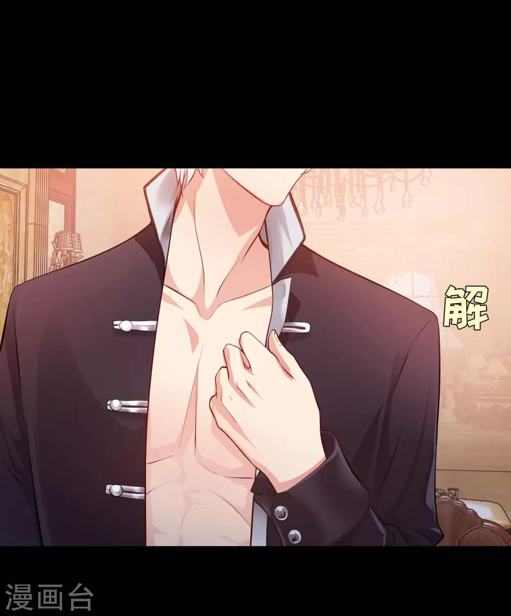 第131话 求婚大作战-第136话