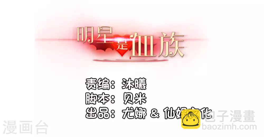 第131话 求婚大作战-第136话