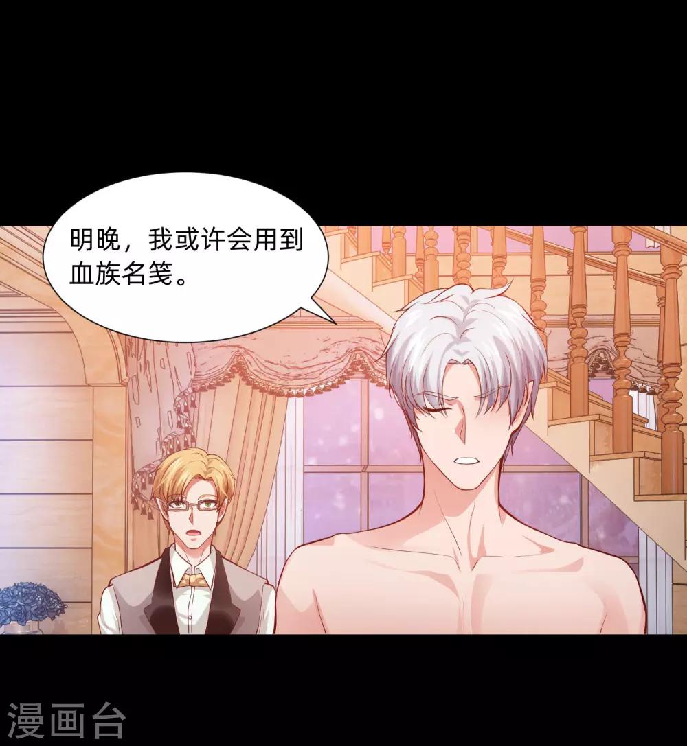 第131话 求婚大作战-第136话