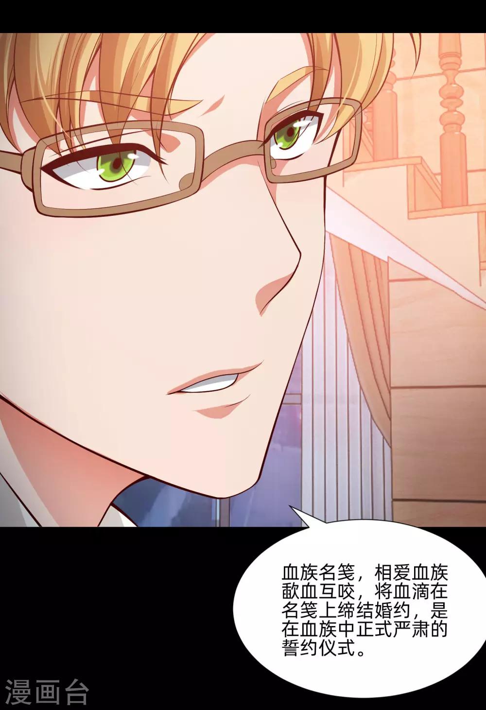 第131话 求婚大作战-第136话