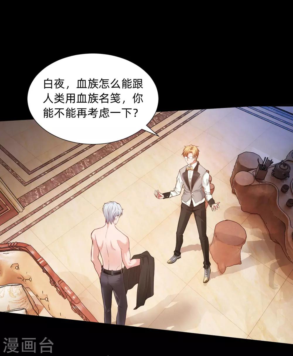 第131话 求婚大作战-第136话