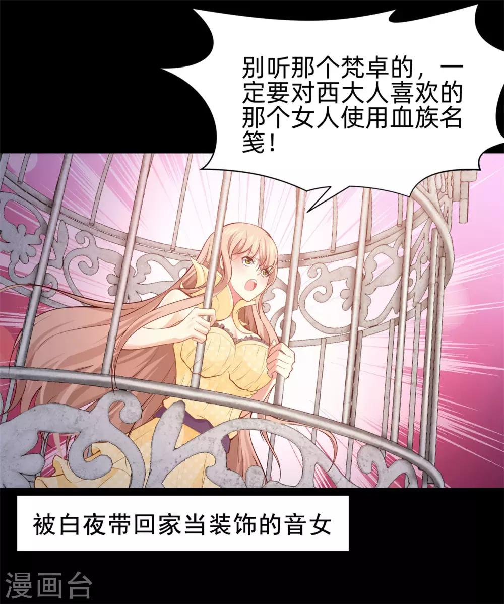 第131话 求婚大作战-第136话