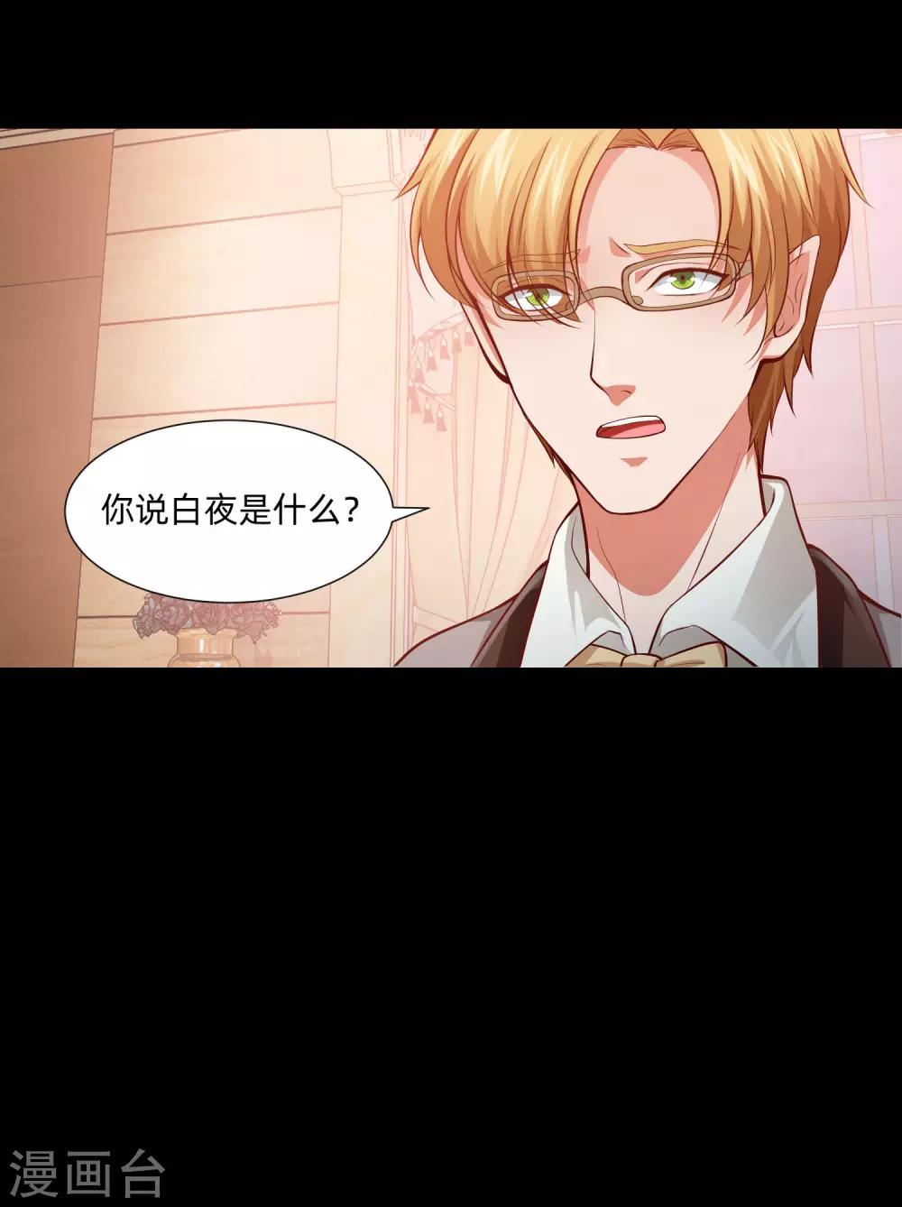 第131话 求婚大作战-第136话