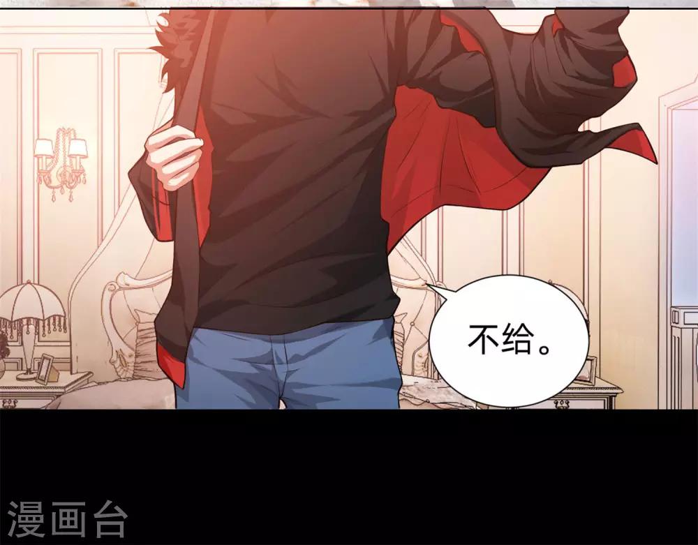 第131话 求婚大作战-第136话