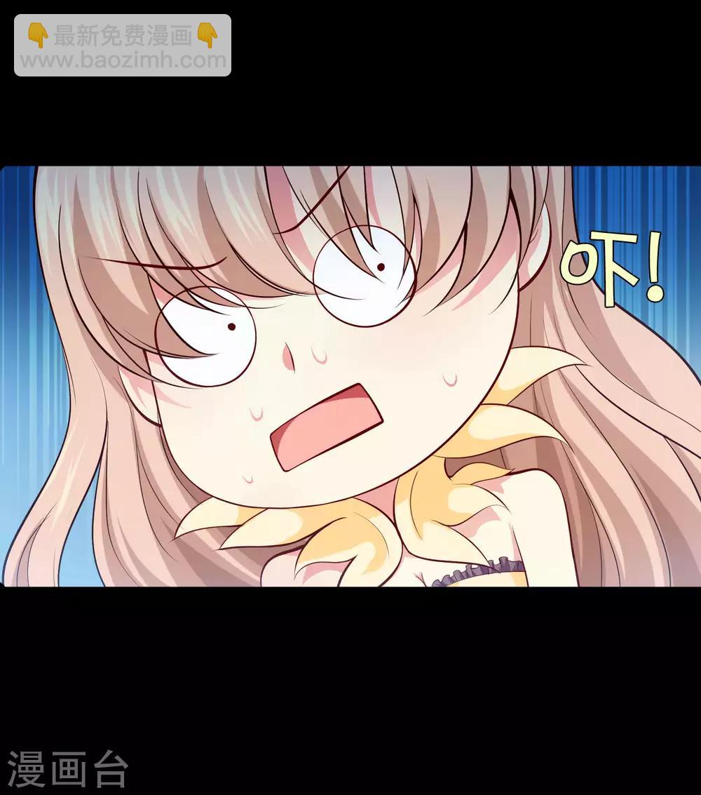 第133话 输了游戏的西-第138话
