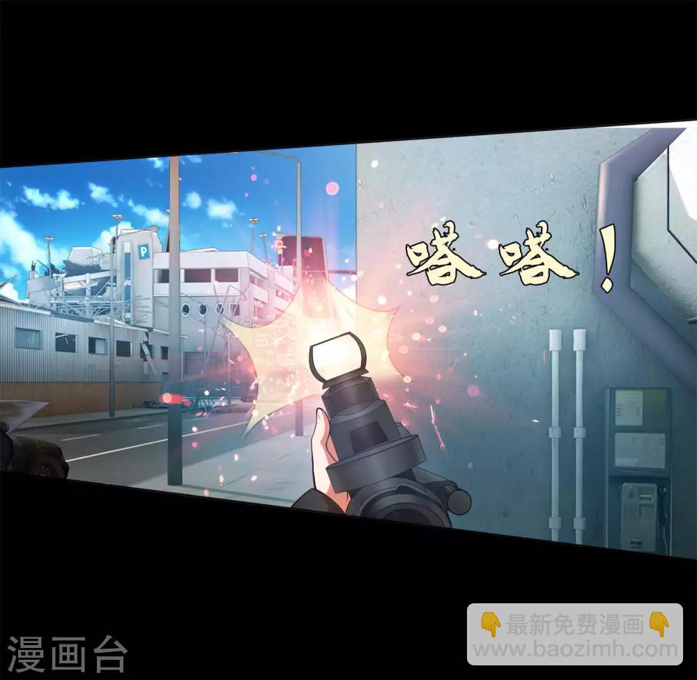 第133话 输了游戏的西-第138话