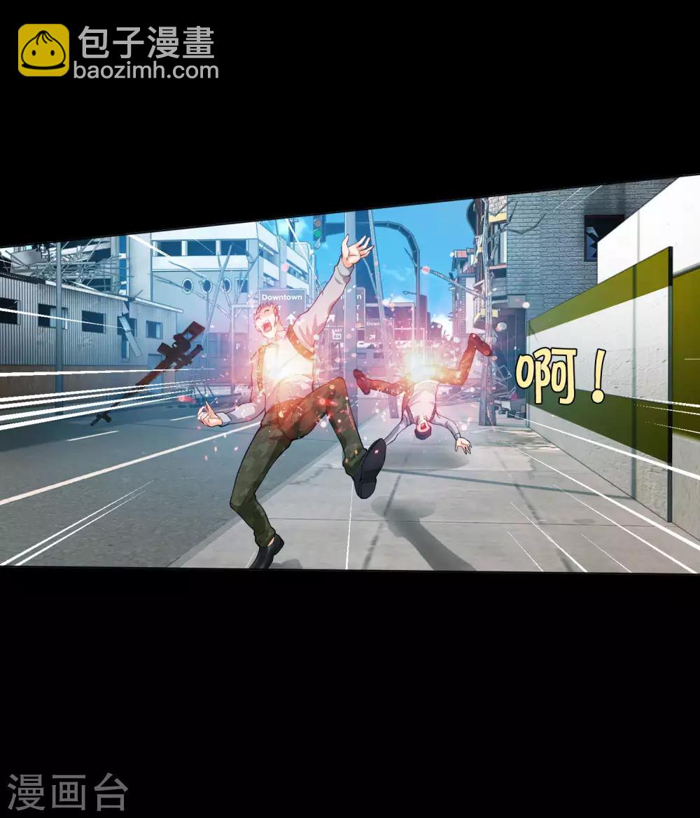 第133话 输了游戏的西-第138话