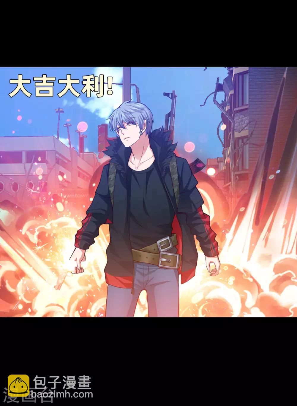 第133话 输了游戏的西-第138话