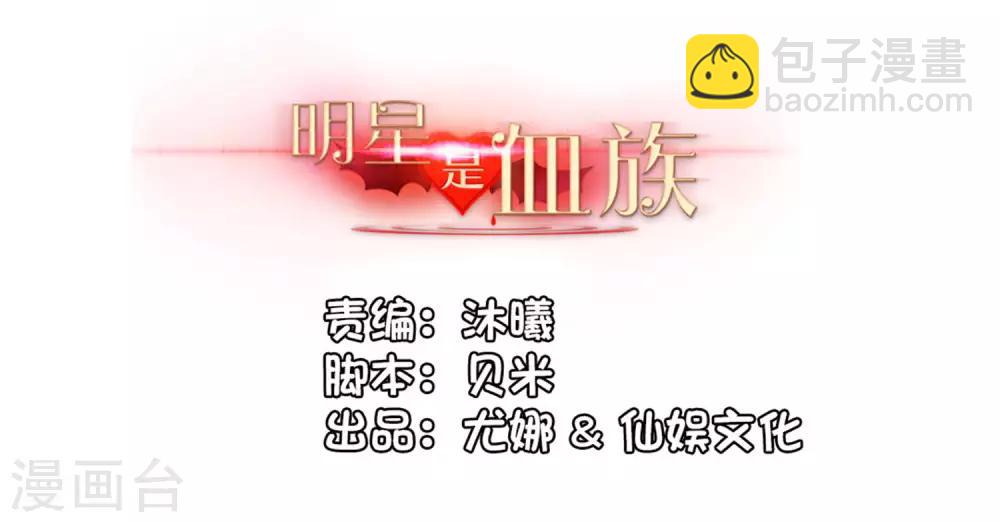 第133话 输了游戏的西-第138话