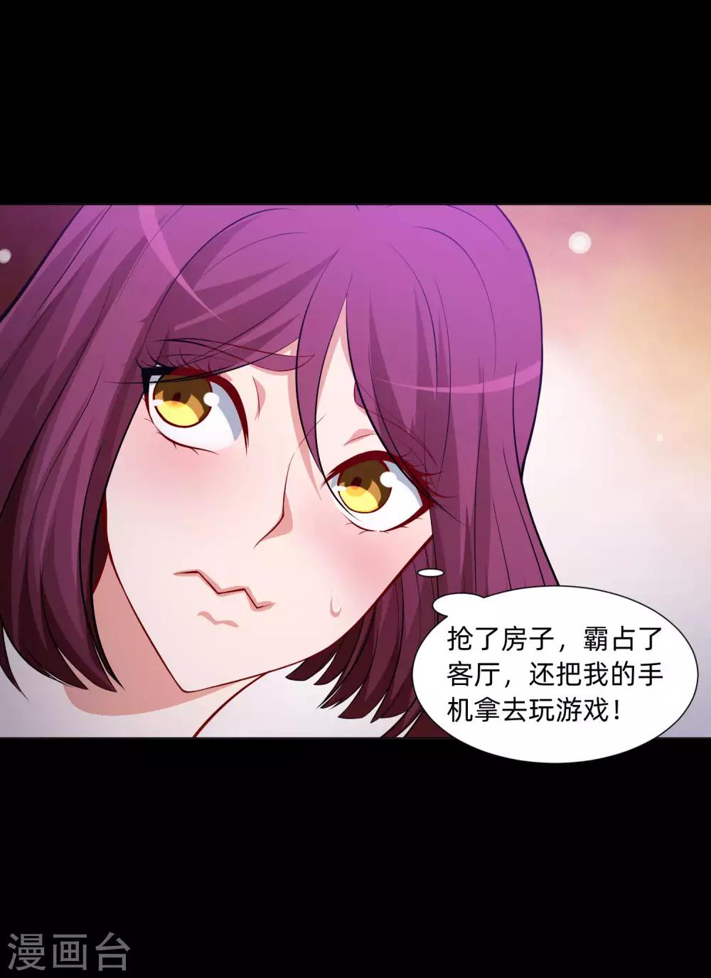 第133话 输了游戏的西-第138话