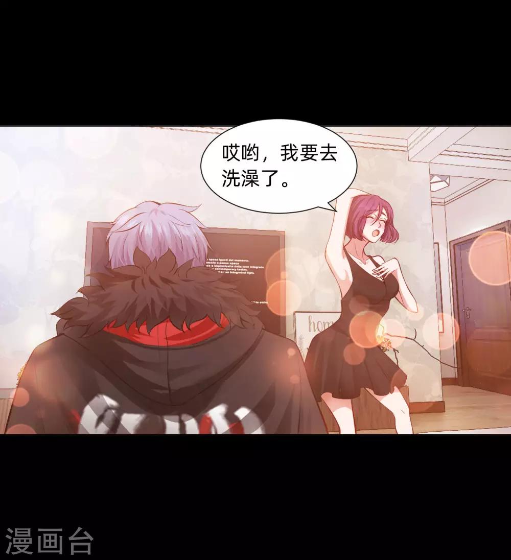 第133话 输了游戏的西-第138话
