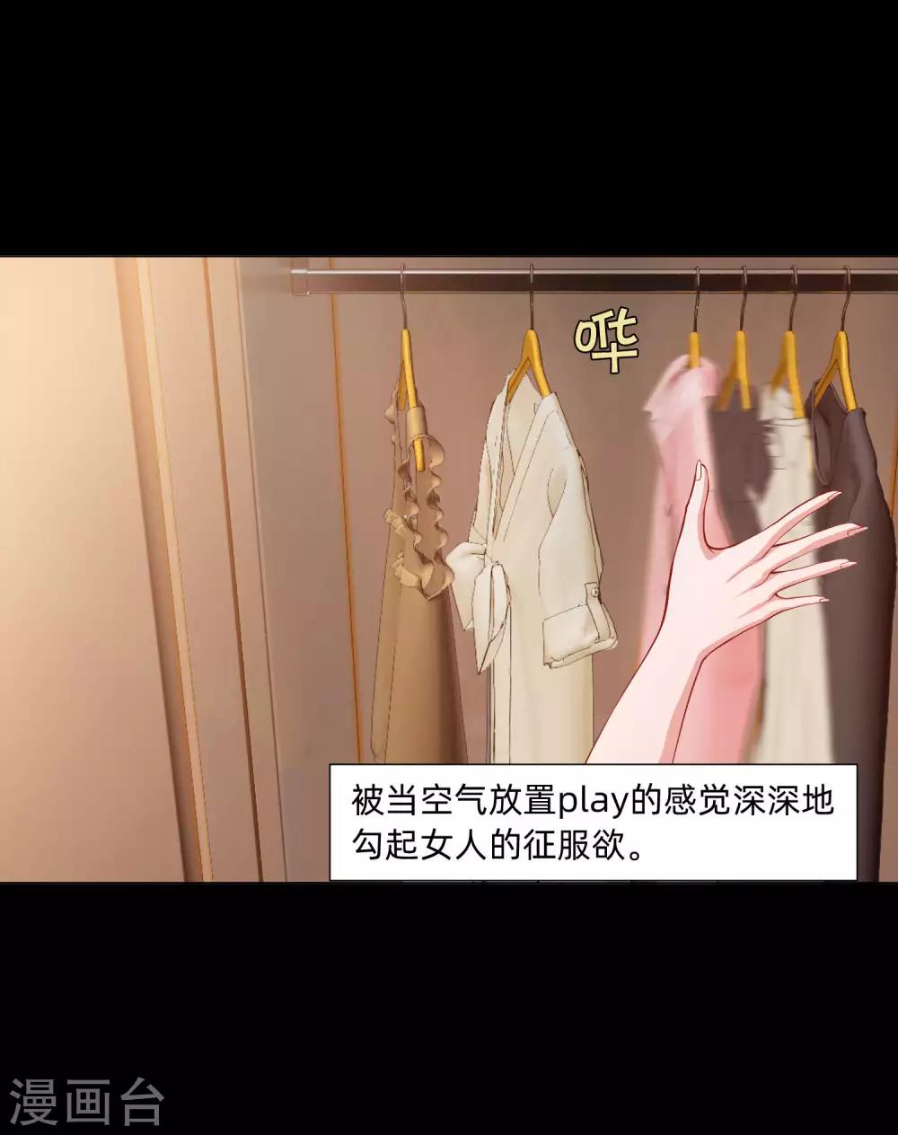 第133话 输了游戏的西-第138话