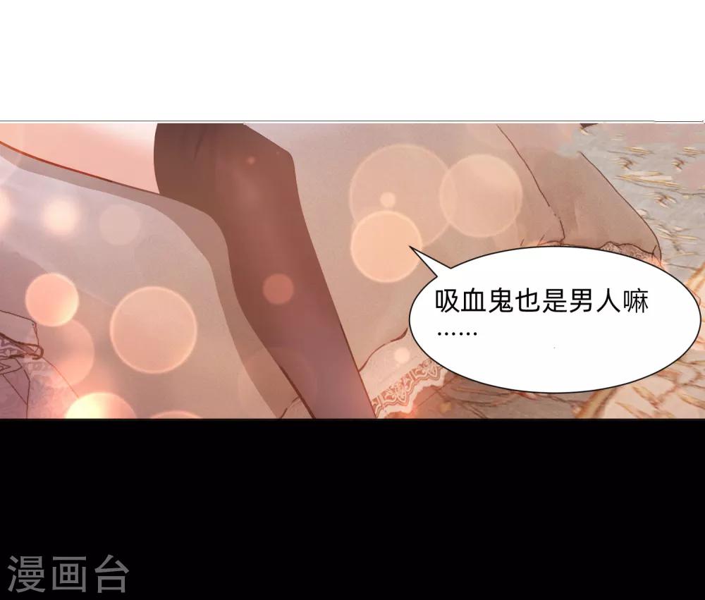 第133话 输了游戏的西-第138话