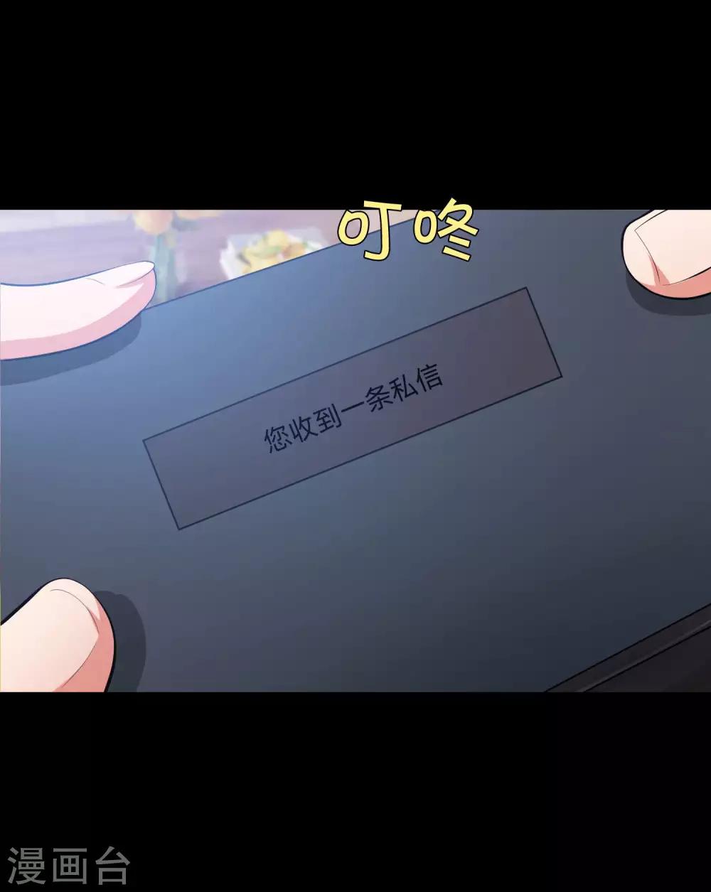 第133话 输了游戏的西-第138话