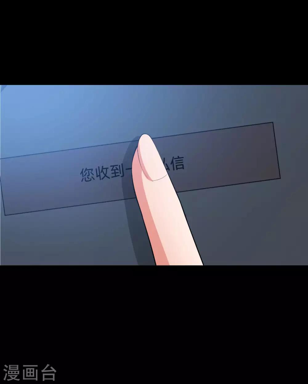 第133话 输了游戏的西-第138话
