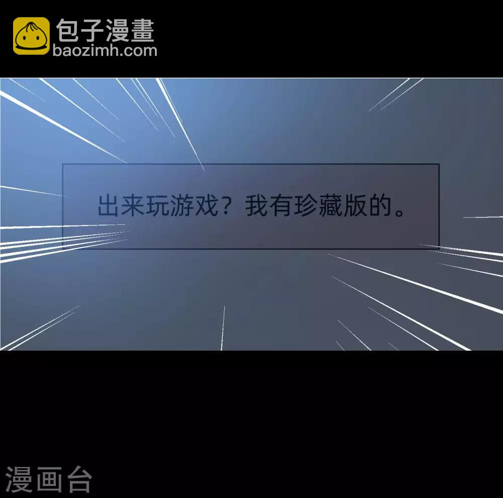 第133话 输了游戏的西-第138话