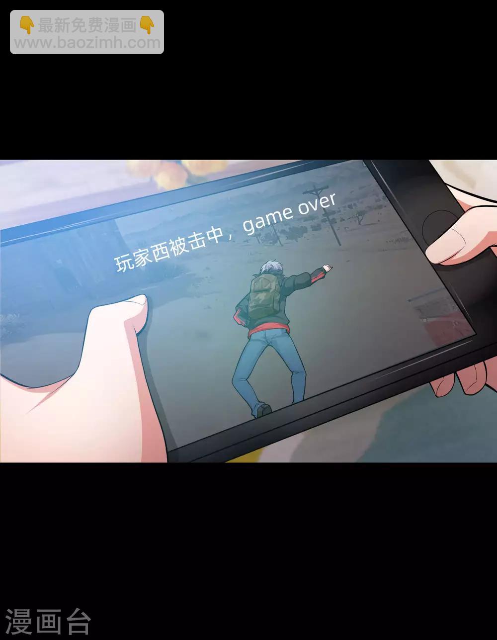 第133话 输了游戏的西-第138话