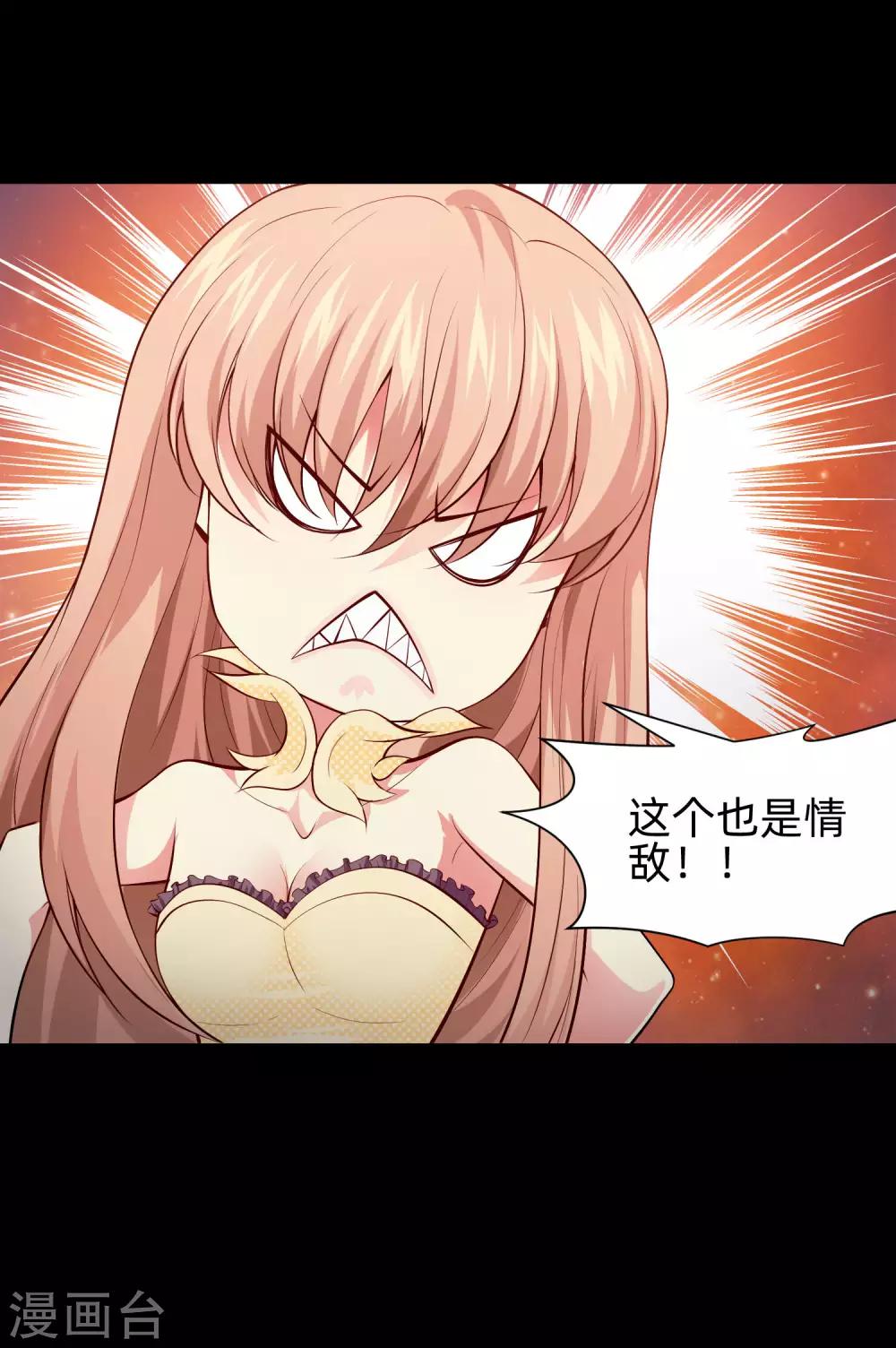 第133话 输了游戏的西-第138话