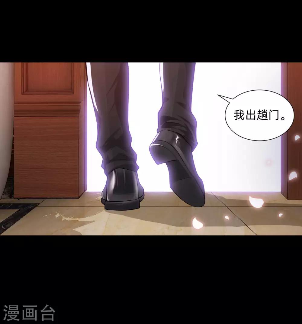第133话 输了游戏的西-第138话