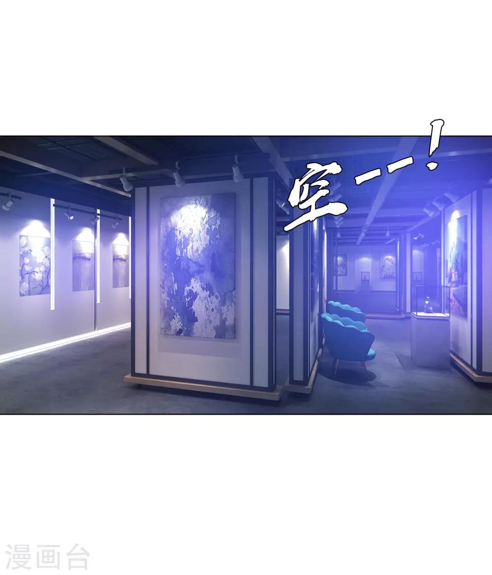 第135话 鬼鬼祟祟的白夜-第140话