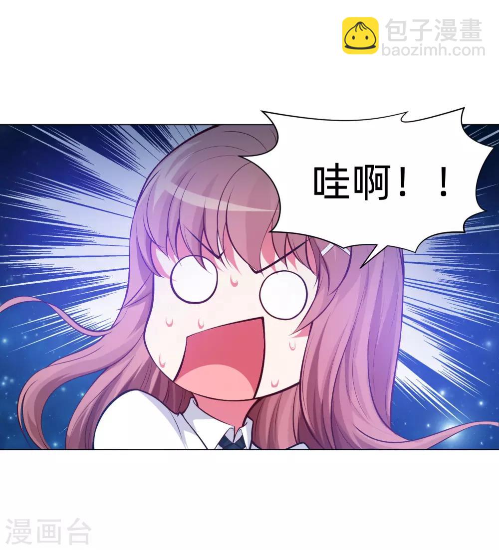 第135话 鬼鬼祟祟的白夜-第140话