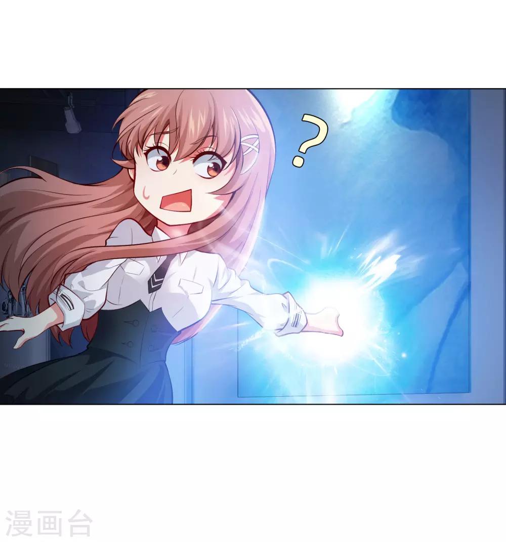 第135话 鬼鬼祟祟的白夜-第140话