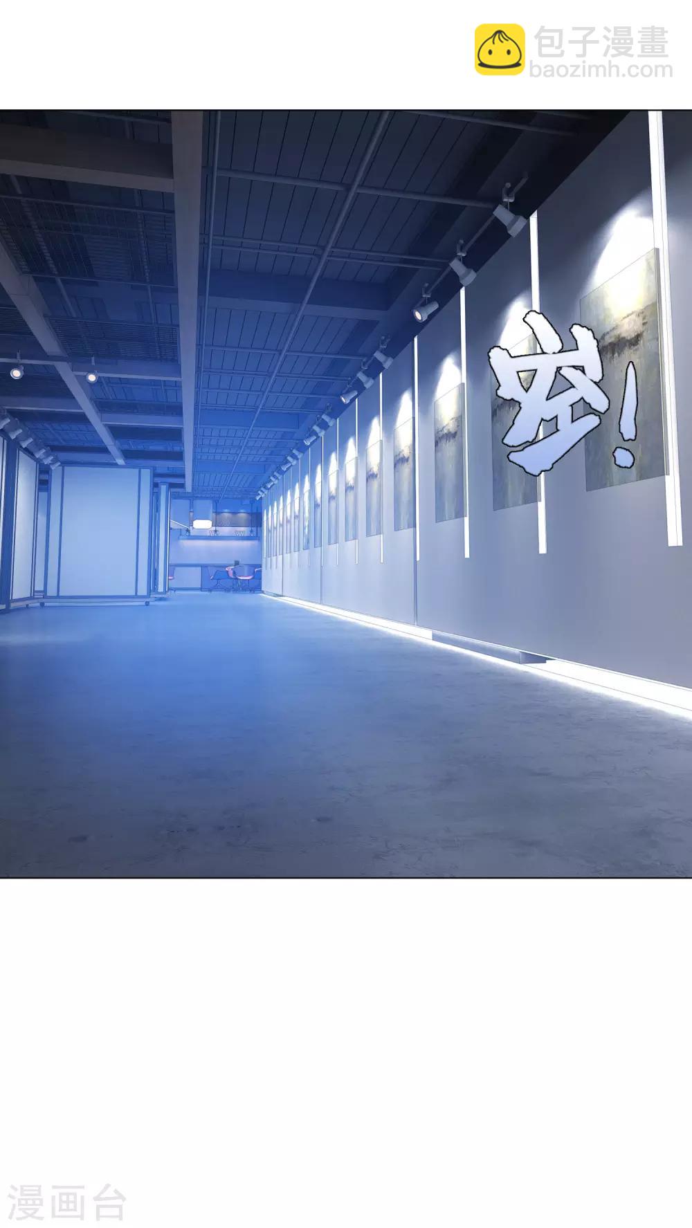 第135话 鬼鬼祟祟的白夜-第140话