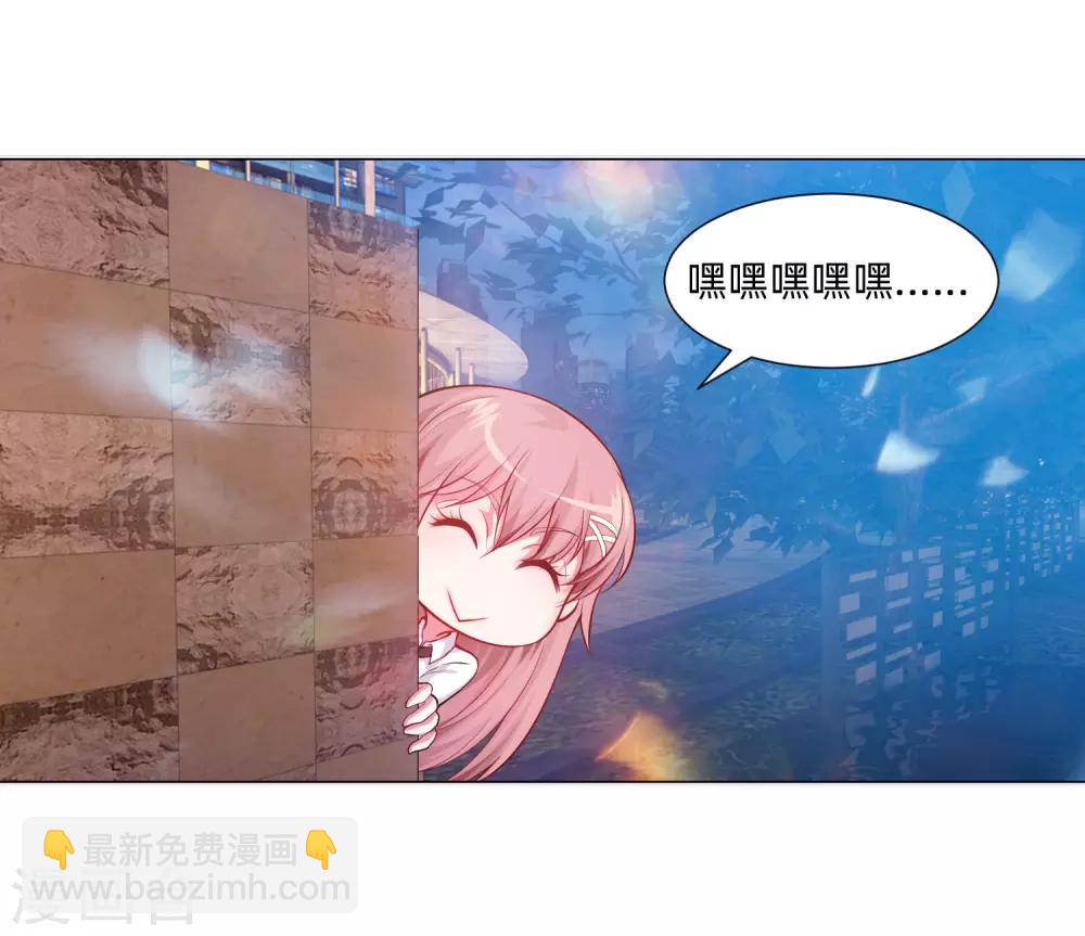 第135话 鬼鬼祟祟的白夜-第140话