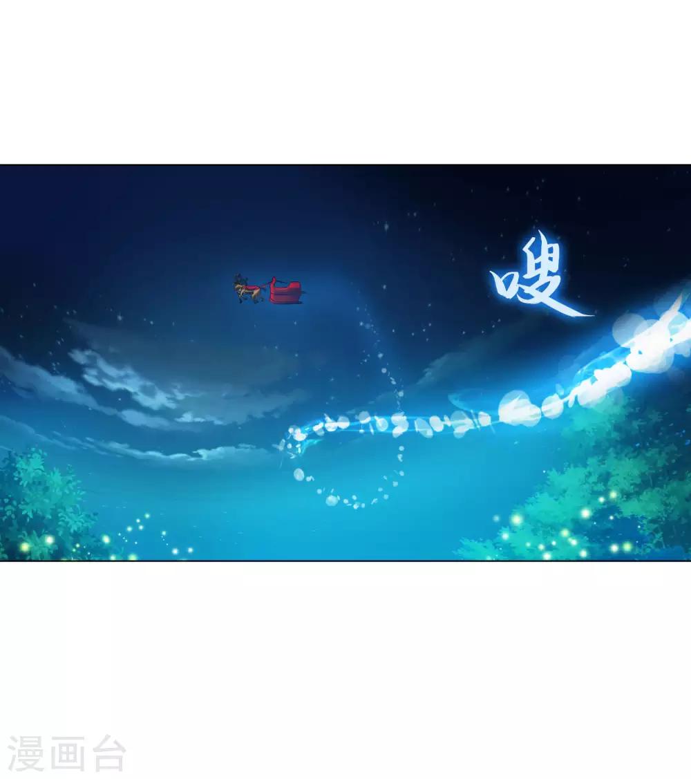 第137话 失足的血族白夜-第142话