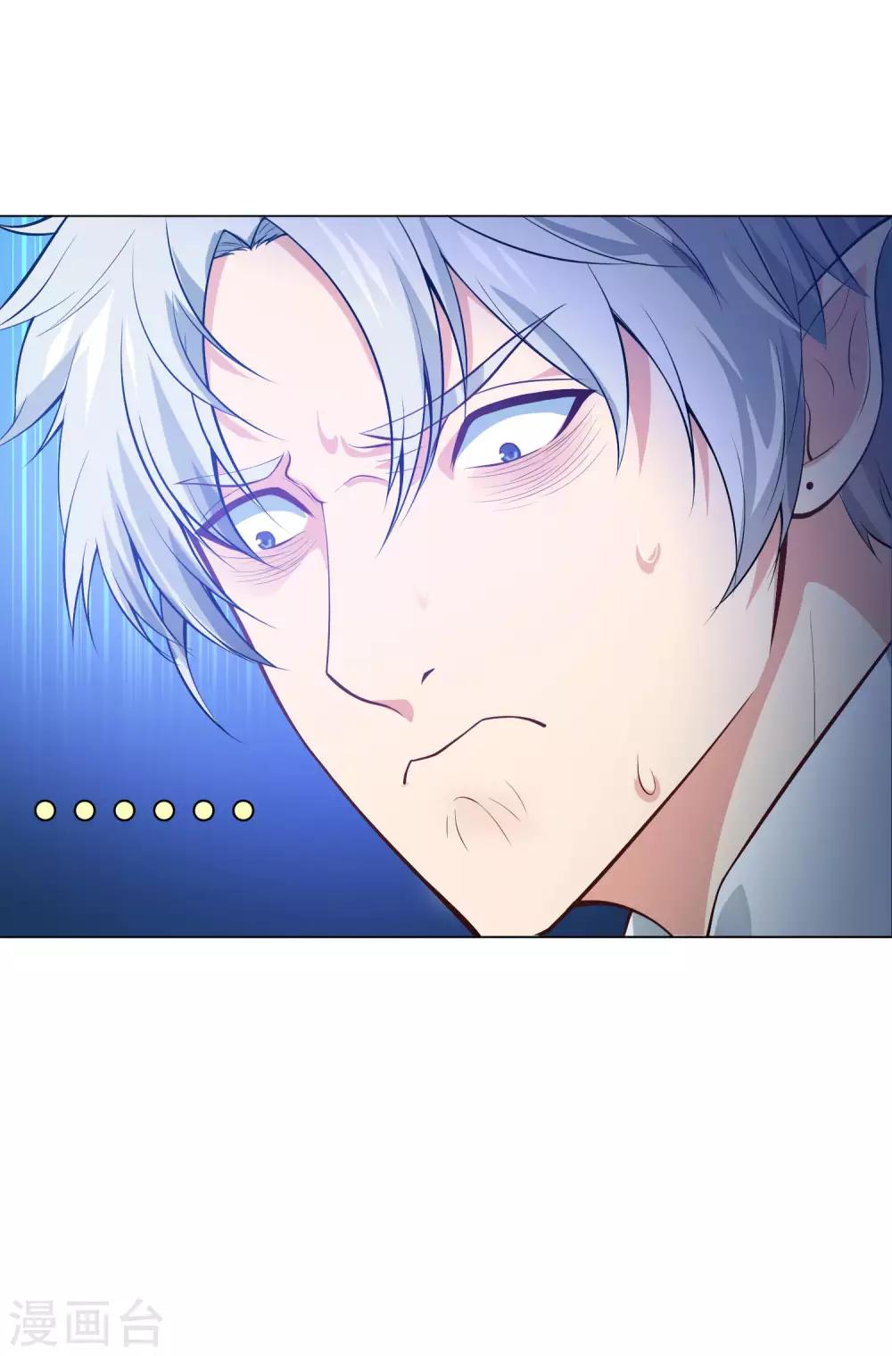 第137话 失足的血族白夜-第142话