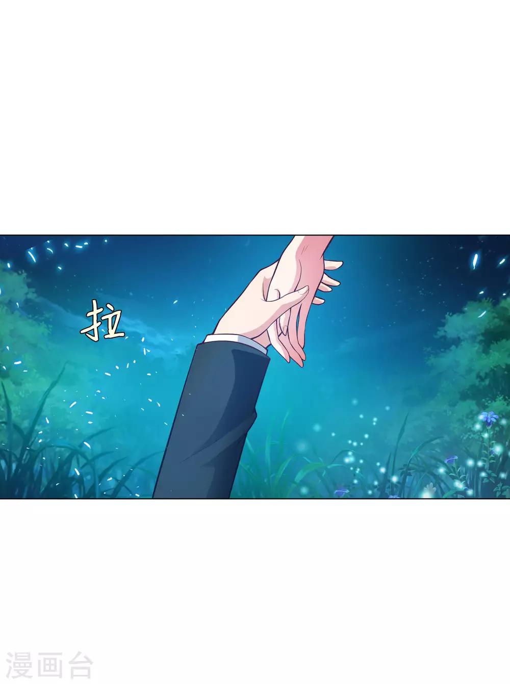 第137话 失足的血族白夜-第142话