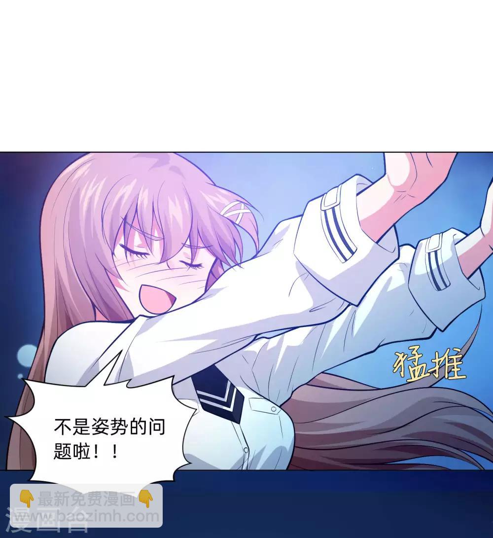 第137话 失足的血族白夜-第142话