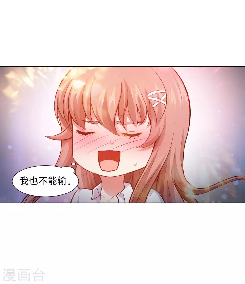 第139话 画中的温柔乡-第144话