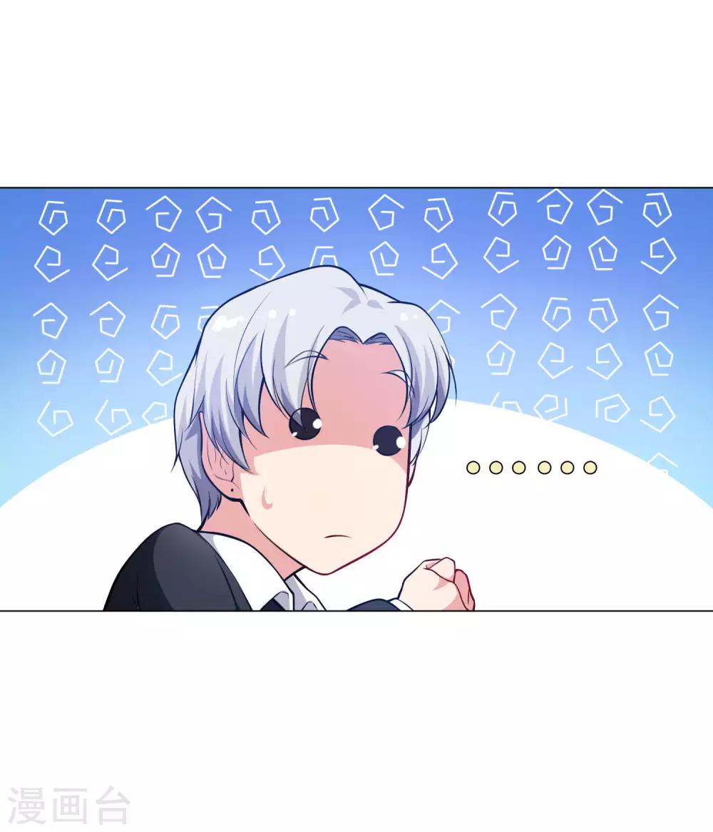 第139话 画中的温柔乡-第144话