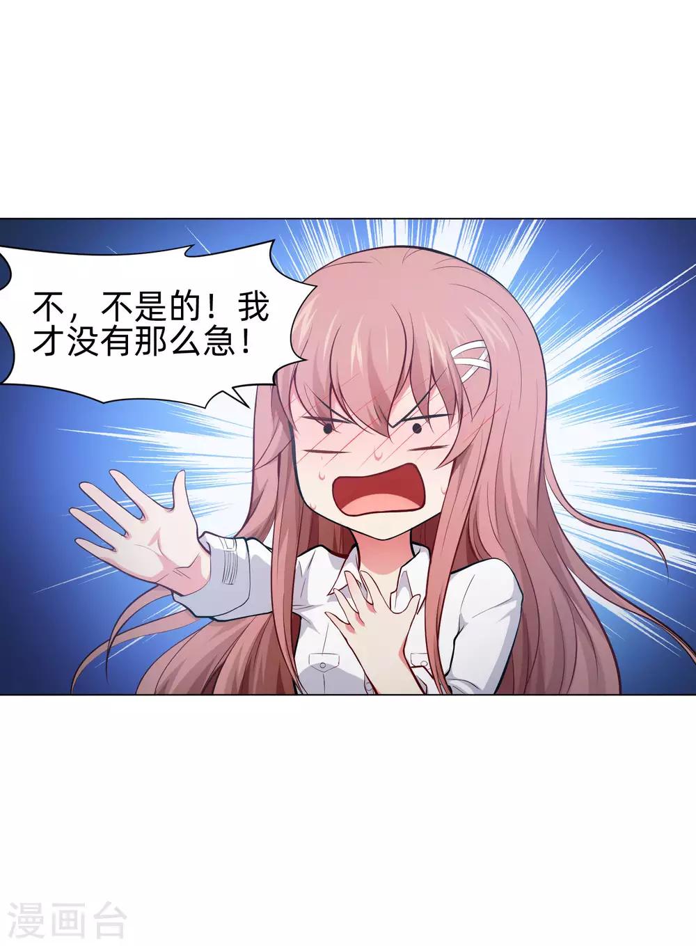 第139话 画中的温柔乡-第144话