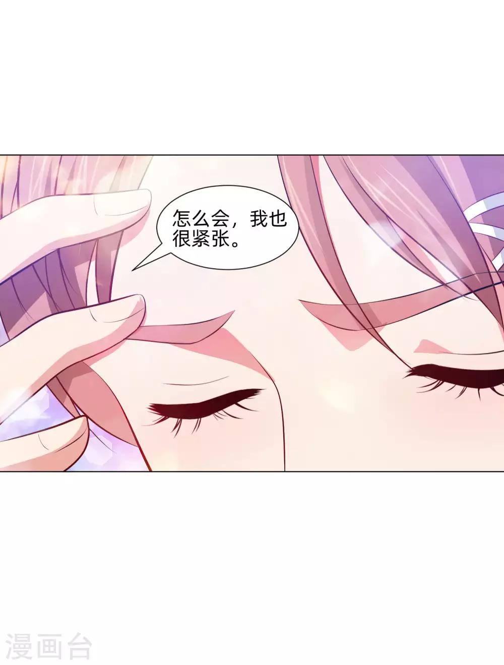 第139话 画中的温柔乡-第144话