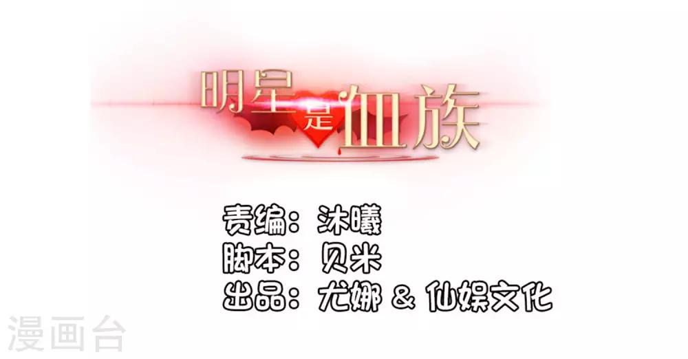 第139话 画中的温柔乡-第144话