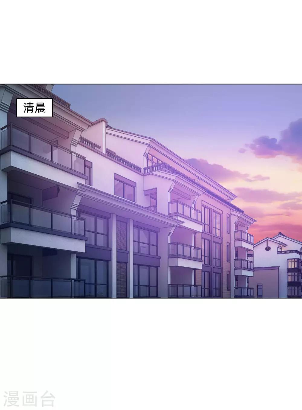 第139话 画中的温柔乡-第144话