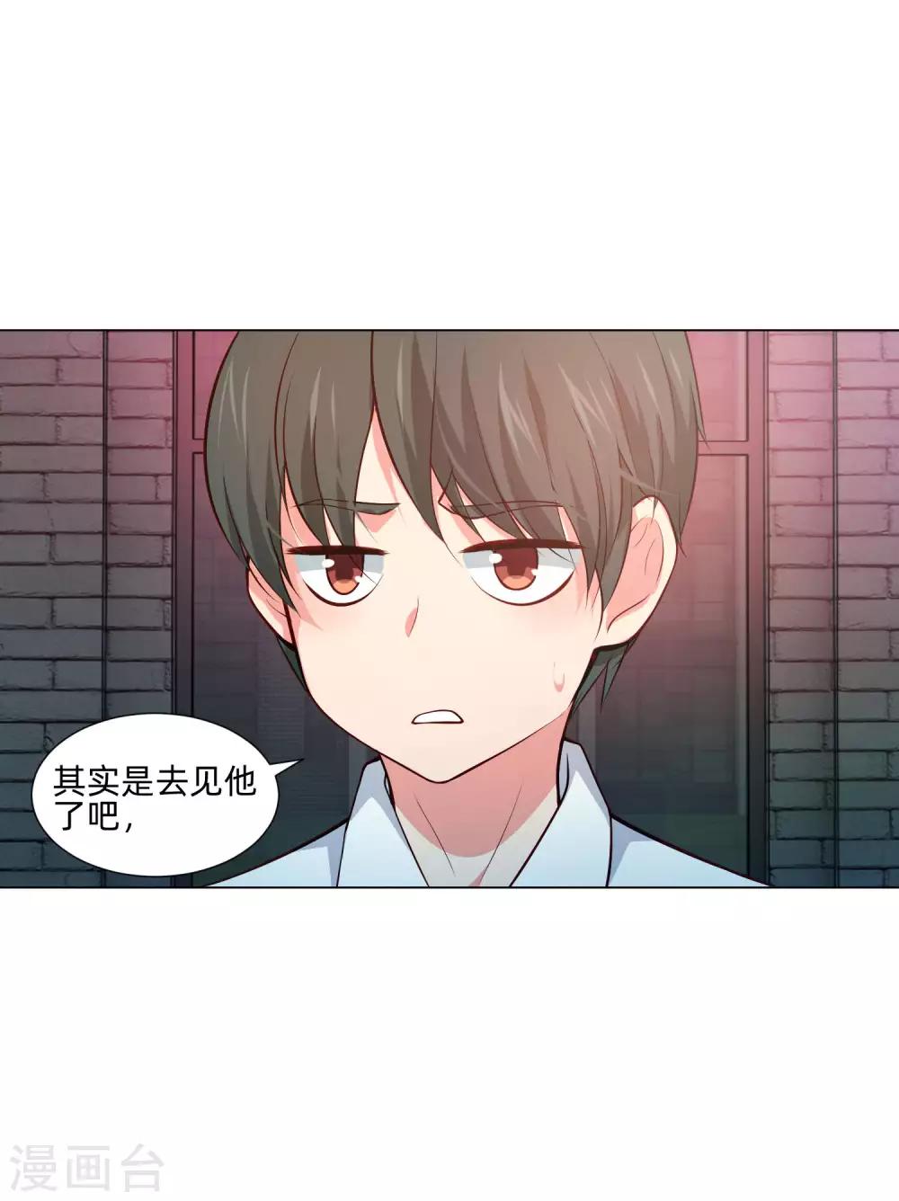 第139话 画中的温柔乡-第144话