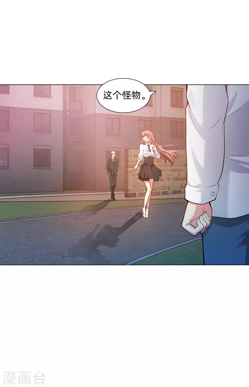 第139话 画中的温柔乡-第144话