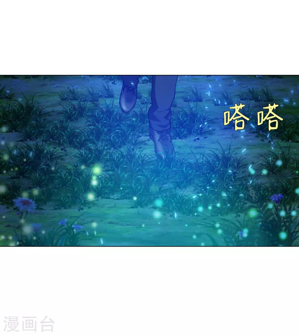 第139话 画中的温柔乡-第144话