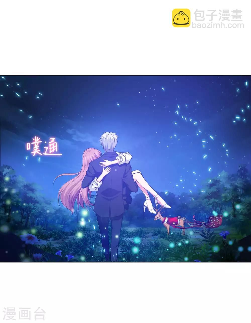 第139话 画中的温柔乡-第144话