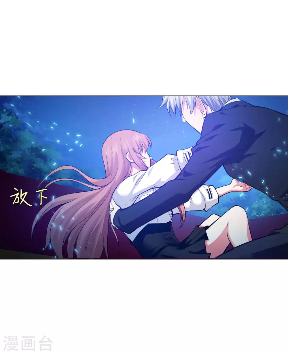 第139话 画中的温柔乡-第144话
