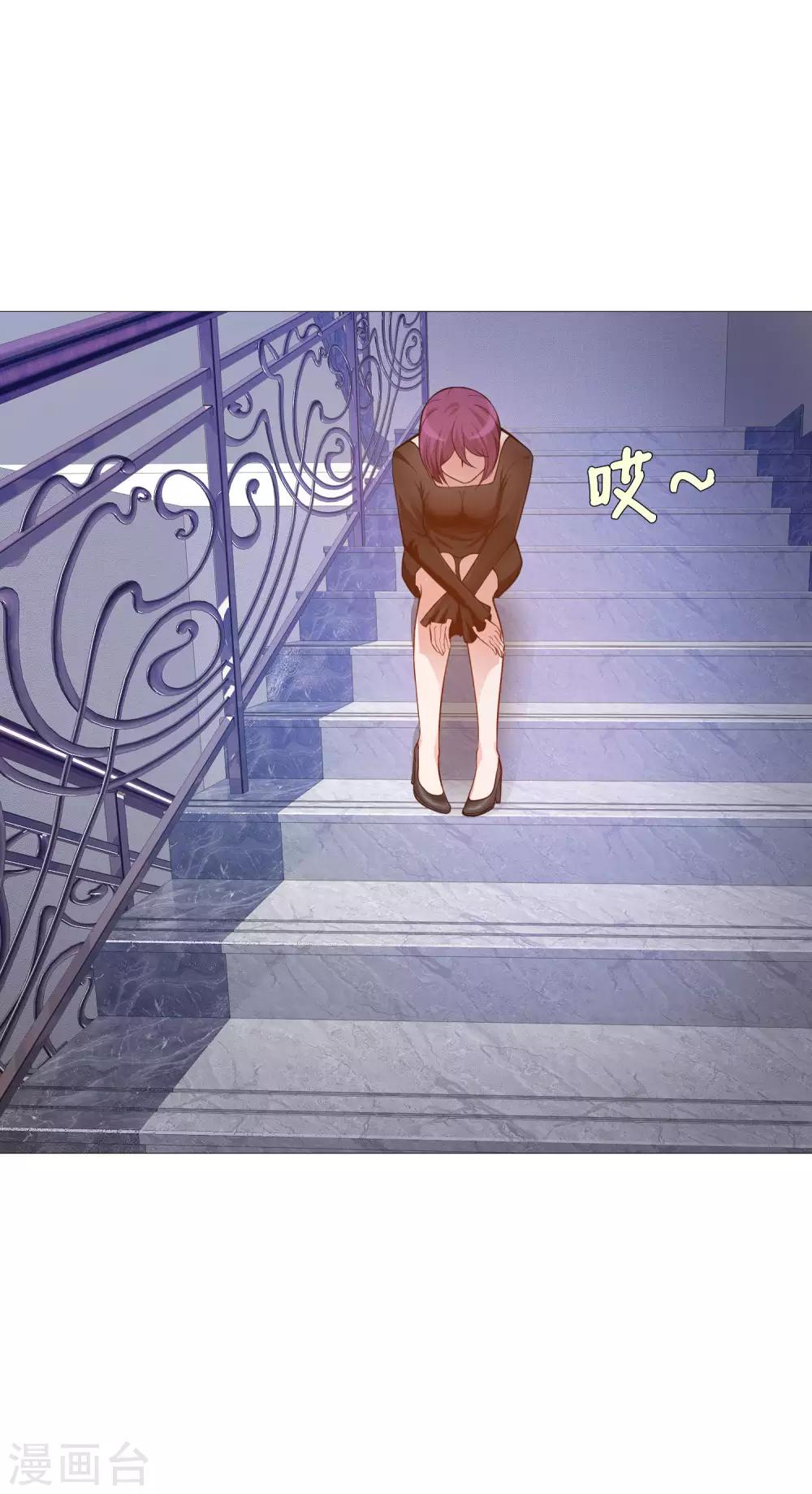 第141话 塑料姐妹花？-第146话